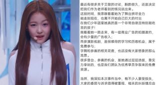 李秀滿新女團13歲「小寶兒」遭網暴！舞蹈老師深夜護徒發聲：別讓孩子當代罪羔羊